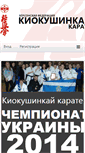Mobile Screenshot of kyokushin.ks.ua